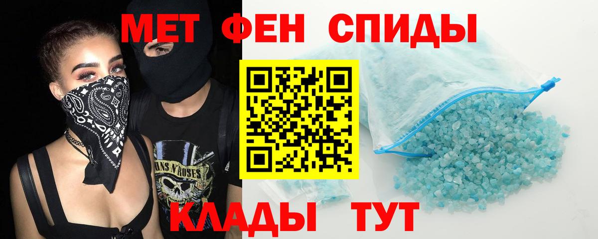 АМФЕТАМИН  Amphetamine  Десногорск  Вход с VPN  АМФ Розовый 