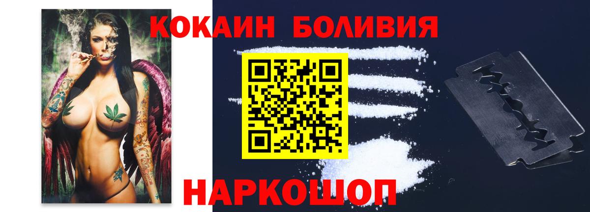 COCAIN FishScale Десногорск