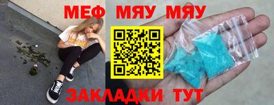 гашик Анапа