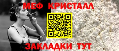 МДМА Анжеро-Судженск