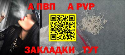 гашик Анапа