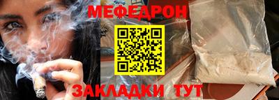 метамфетамин Ангарск