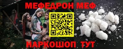 МДМА Анжеро-Судженск