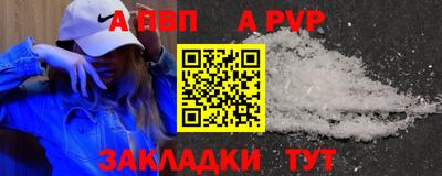 гашик Анапа