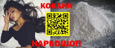 МДМА Анжеро-Судженск