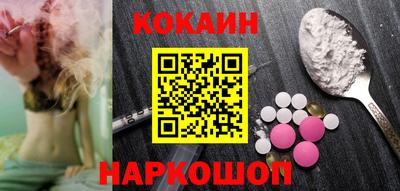 гашик Анапа