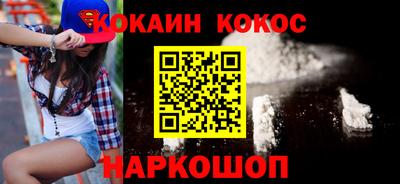 метамфетамин Ангарск