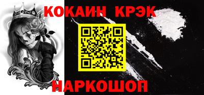 метамфетамин Ангарск