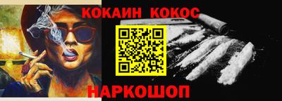 гашик Анапа