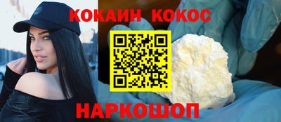метамфетамин Ангарск