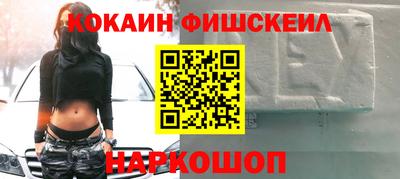 МДМА Анжеро-Судженск
