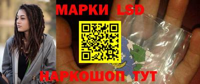 метамфетамин Ангарск
