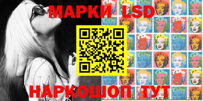 метамфетамин Ангарск