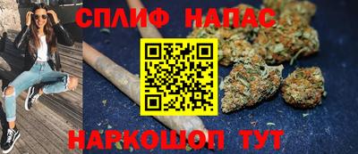 метамфетамин Ангарск