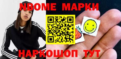 метамфетамин Ангарск
