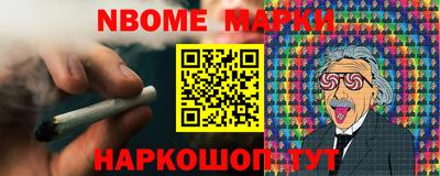 метамфетамин Ангарск