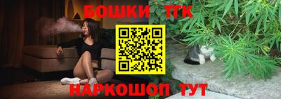 гашик Анапа