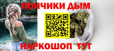 гашик Анапа