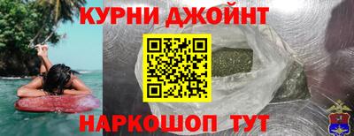 гашик Анапа