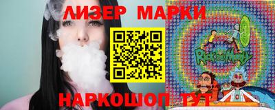 метамфетамин Ангарск