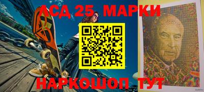 метамфетамин Ангарск