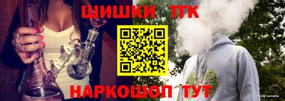 гашик Анапа