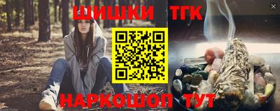 метамфетамин Ангарск