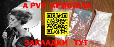 метамфетамин Ангарск