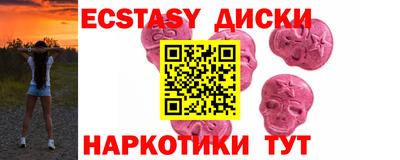 гашик Анапа