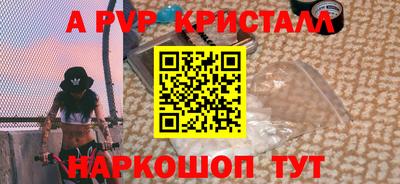 метамфетамин Ангарск