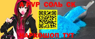 метамфетамин Ангарск