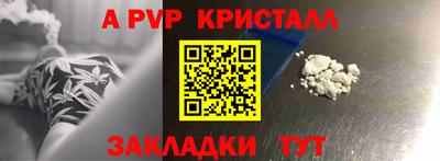 МДМА Анжеро-Судженск