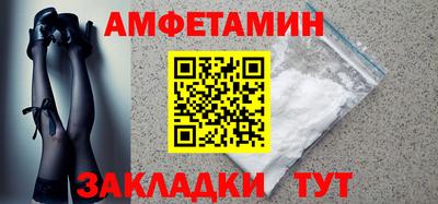 гашик Анапа