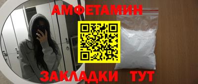 МДМА Анжеро-Судженск