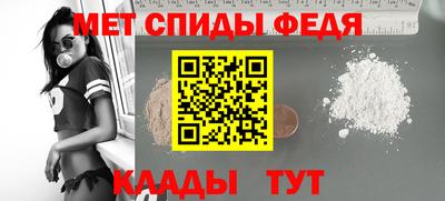 МДМА Анжеро-Судженск