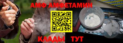 метамфетамин Ангарск