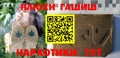 метамфетамин Ангарск