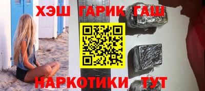 метамфетамин Ангарск