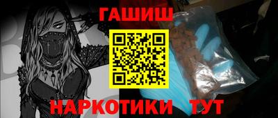 МДМА Анжеро-Судженск