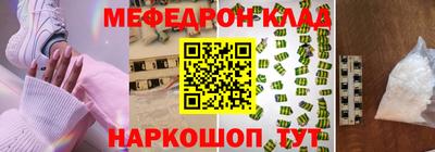 МДМА Анжеро-Судженск