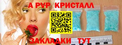 МДМА Анжеро-Судженск