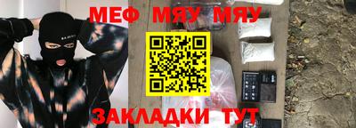 МДМА Анжеро-Судженск