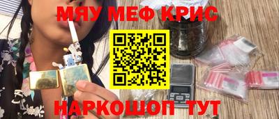 гашик Анапа
