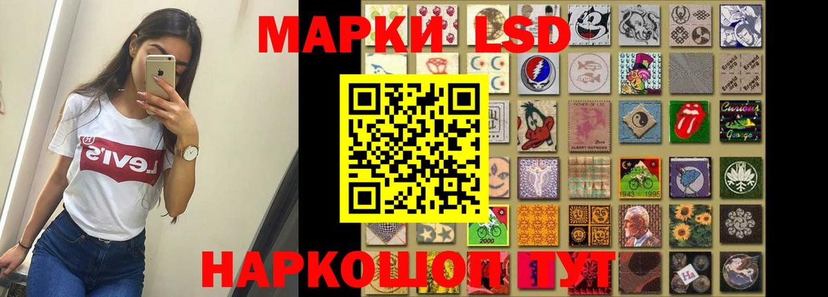 ЛСД экстази ecstasy Десногорск