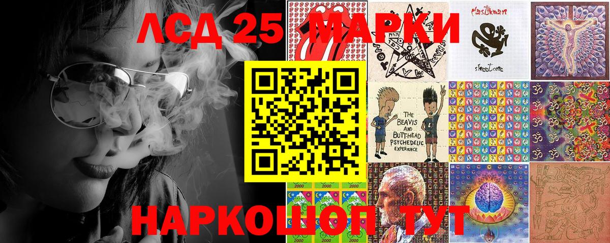 Марки N-bome 1,5мг  Вход с VPN  Десногорск 
