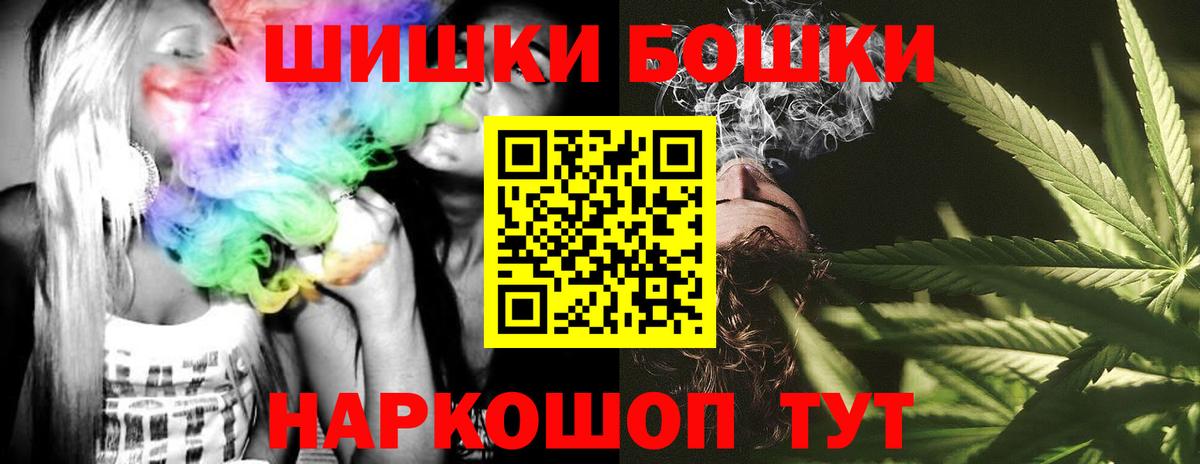 Марихуана ГИДРОПОН  Бошки Шишки марихуана  МАРИХУАНА конопля  Каннабис Ganja  Вход с VPN  Десногорск 